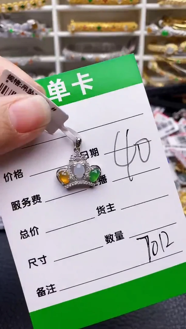 【闪购商品】翡翠戒指银S925镶嵌/7012