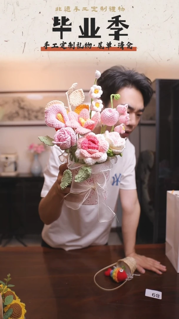 非遗手工定制花束，孤品清仓！！