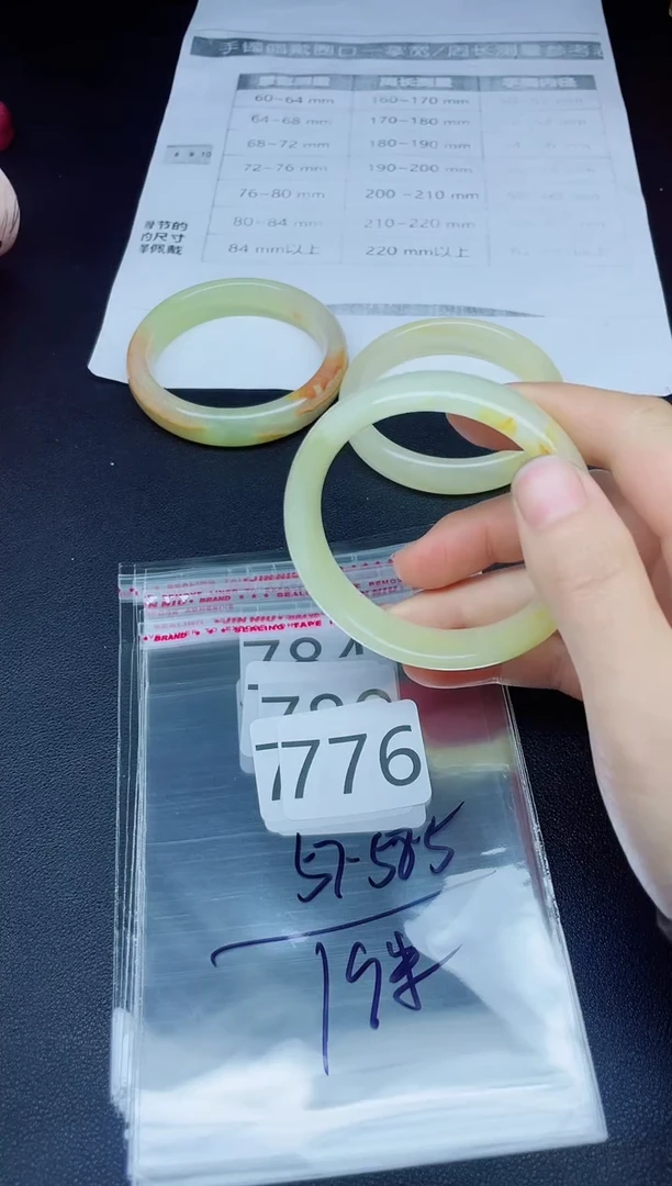 未镶嵌手镯石英质玉776