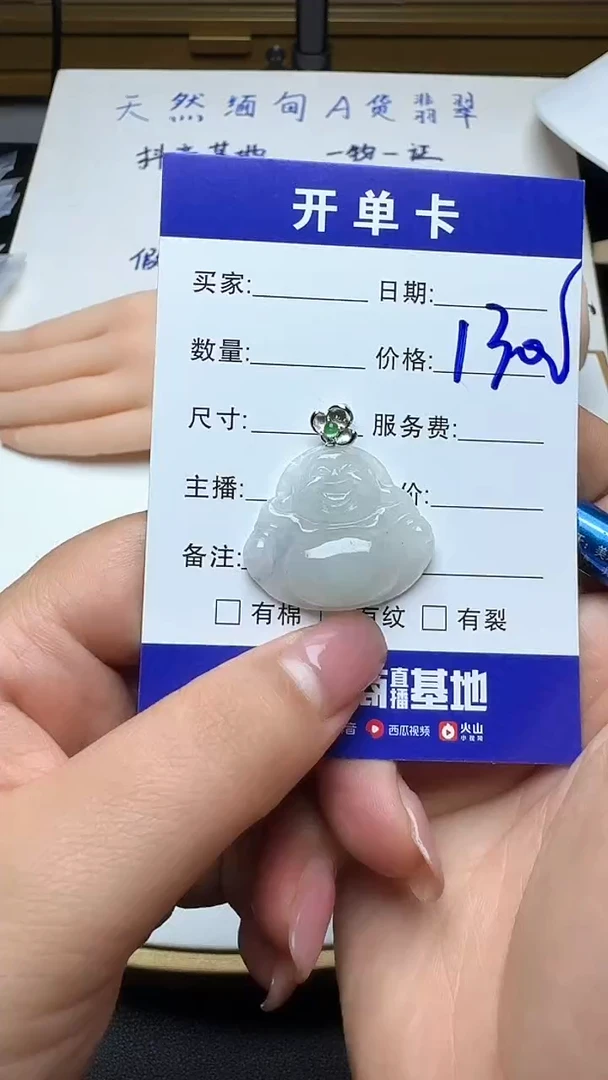 吊坠(不含链)银S925镶嵌翡翠341翡翠