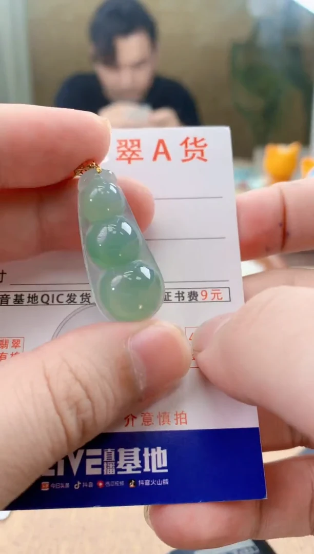 颈饰18K金镶嵌翡翠天然A货翡翠挂件