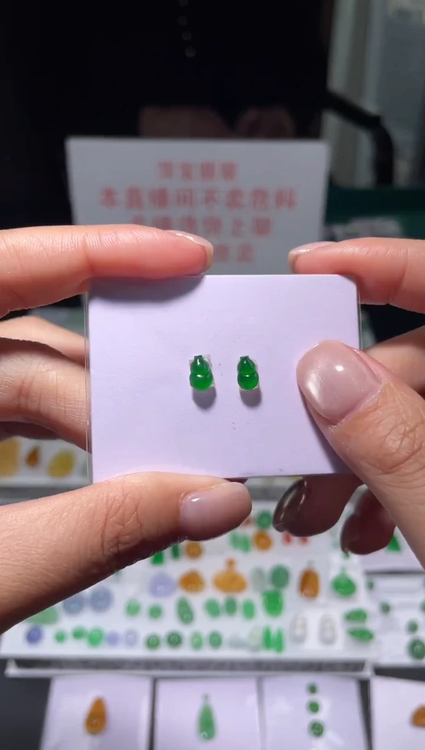 未镶嵌定制翡翠|毛货其它+0