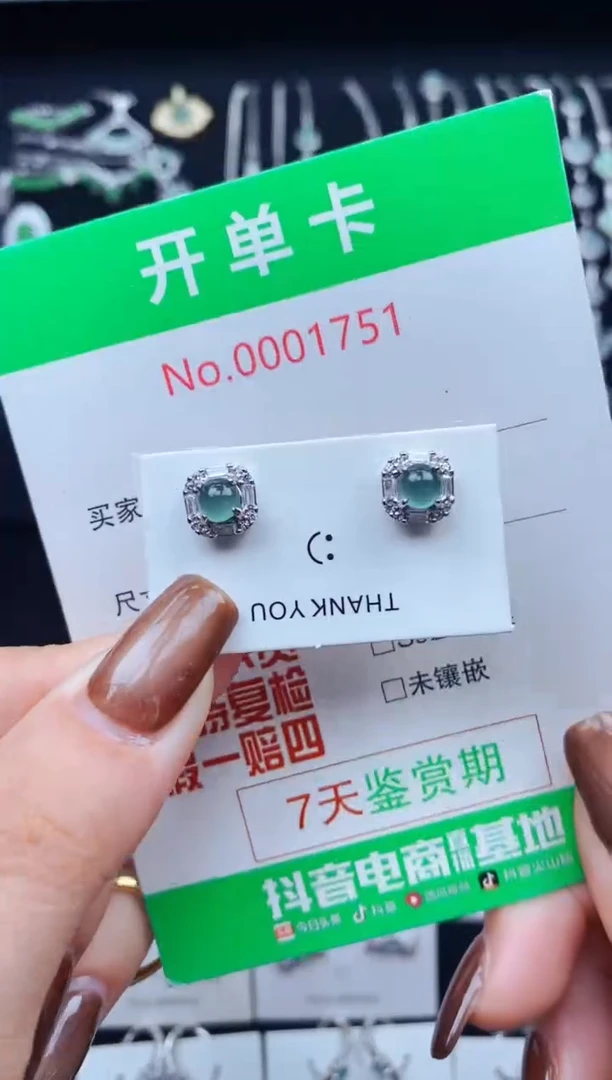 银S925镶嵌戒指翡翠1751