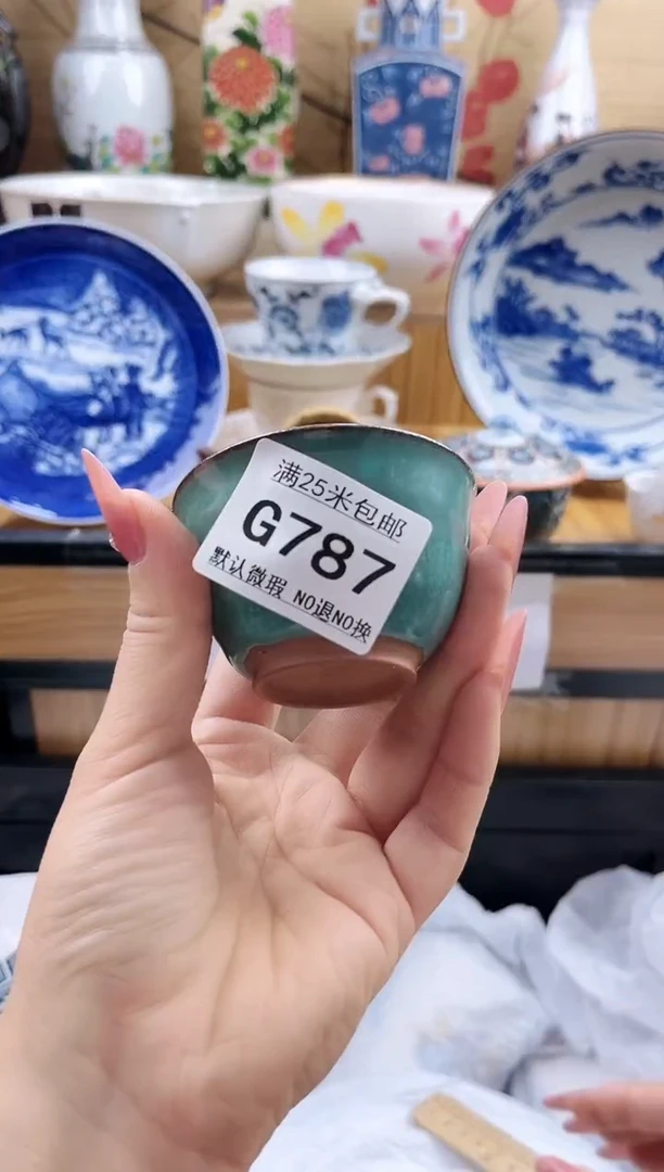 阿****发==============g787