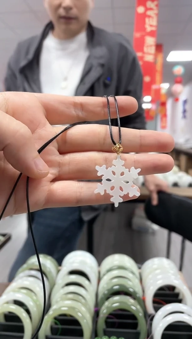 【闪购商品】和田玉颈饰未镶嵌雪花吊坠一件