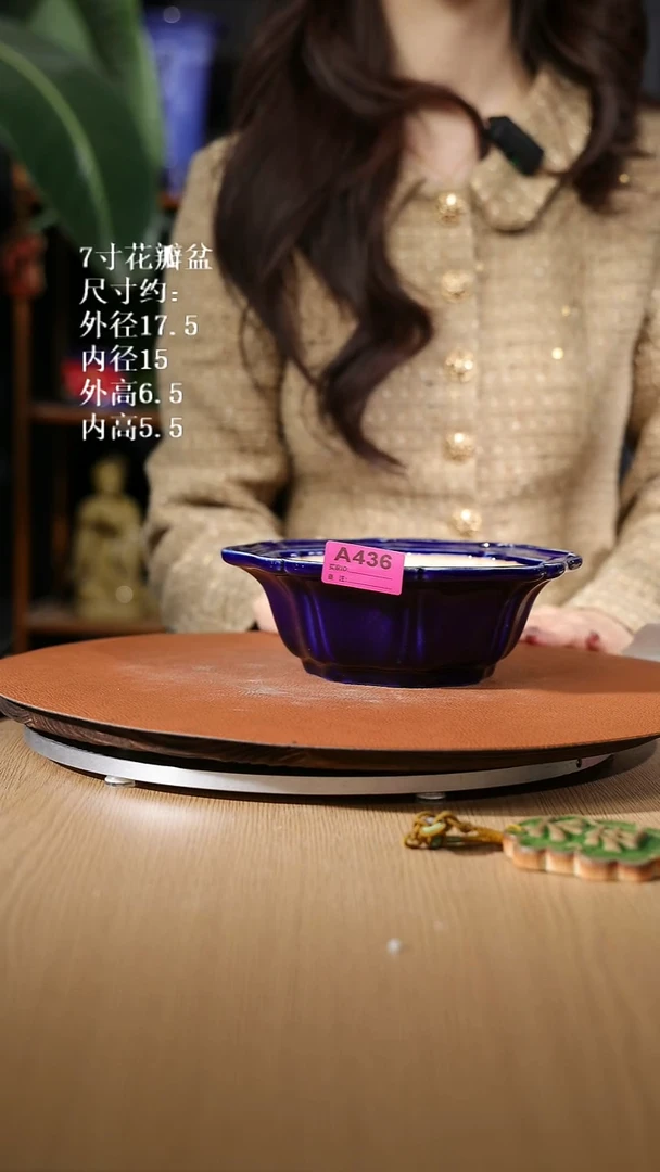 【石湾花盆】7寸花瓣盆微瑕436