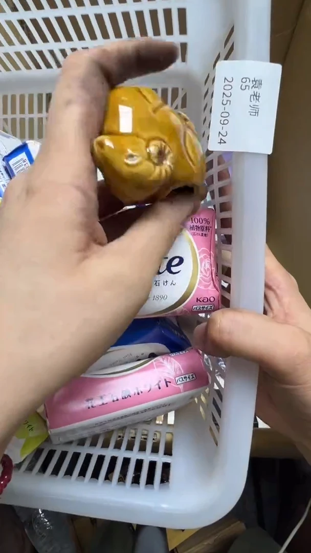 袁*师瓷片瓷片瓷片瓷片瓷片瓷片