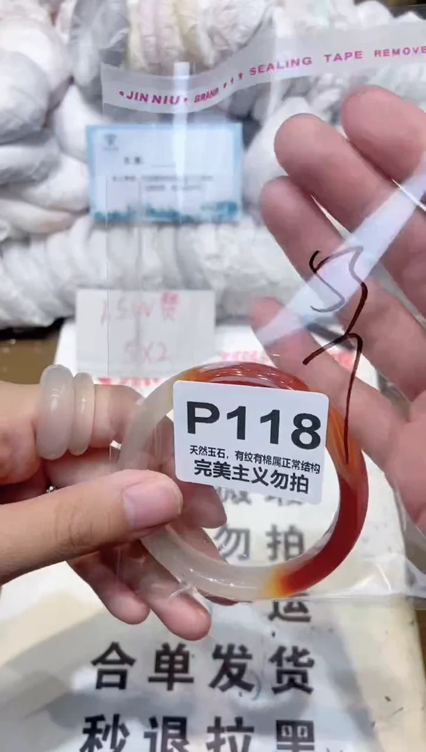 手镯玛瑙/玉髓未镶嵌53
