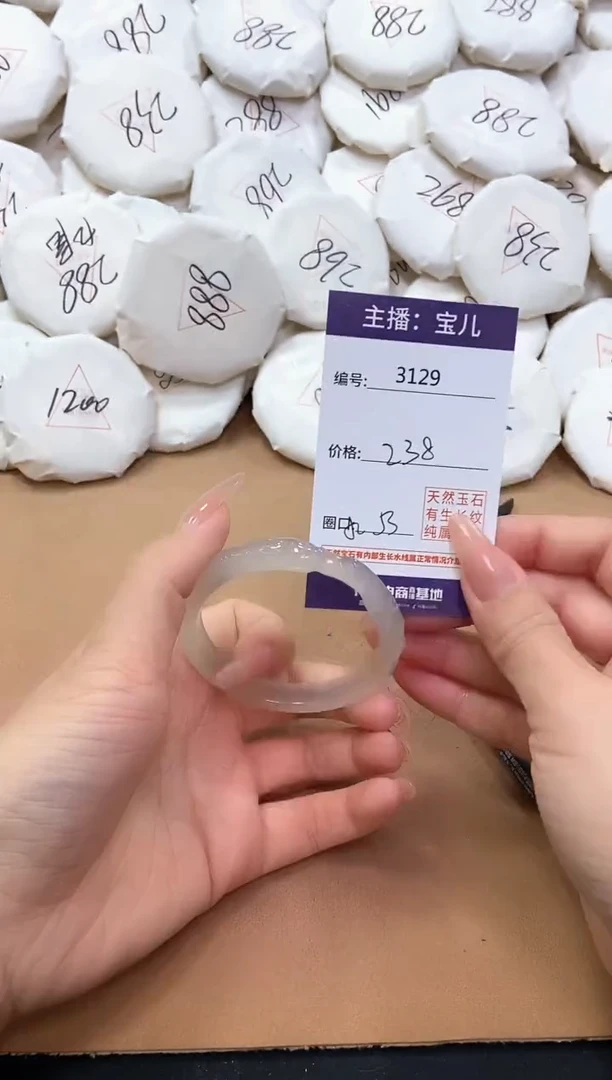 【闪购商品】玛瑙/玉髓手镯未镶嵌3129