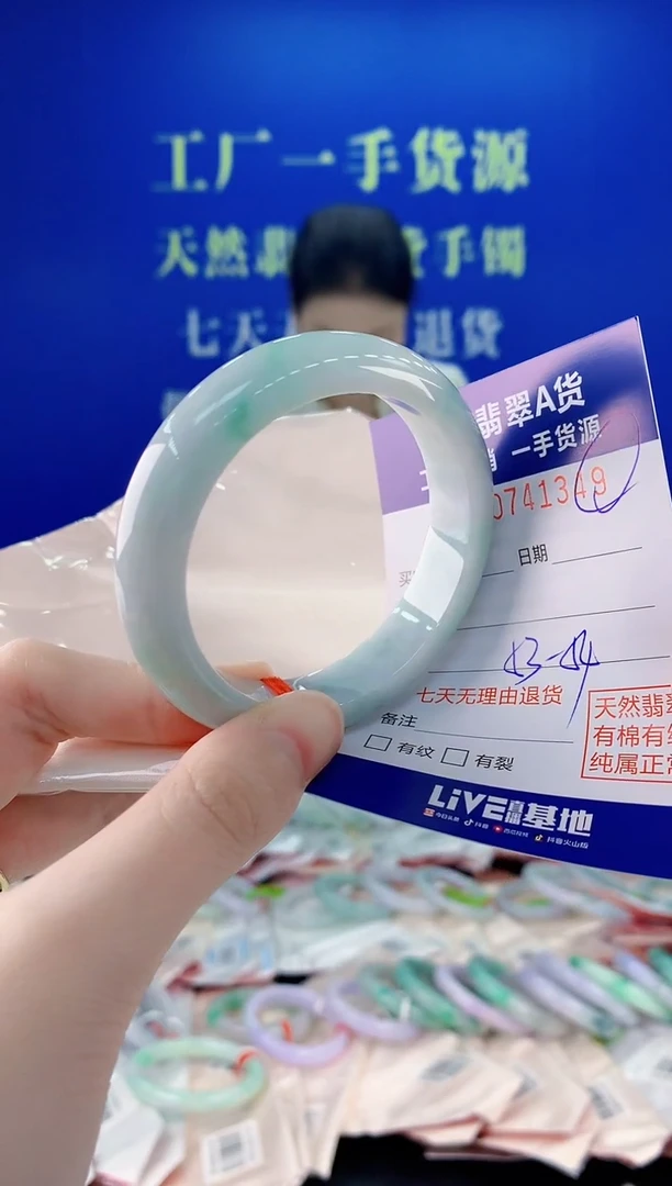 未镶嵌手镯翡翠49