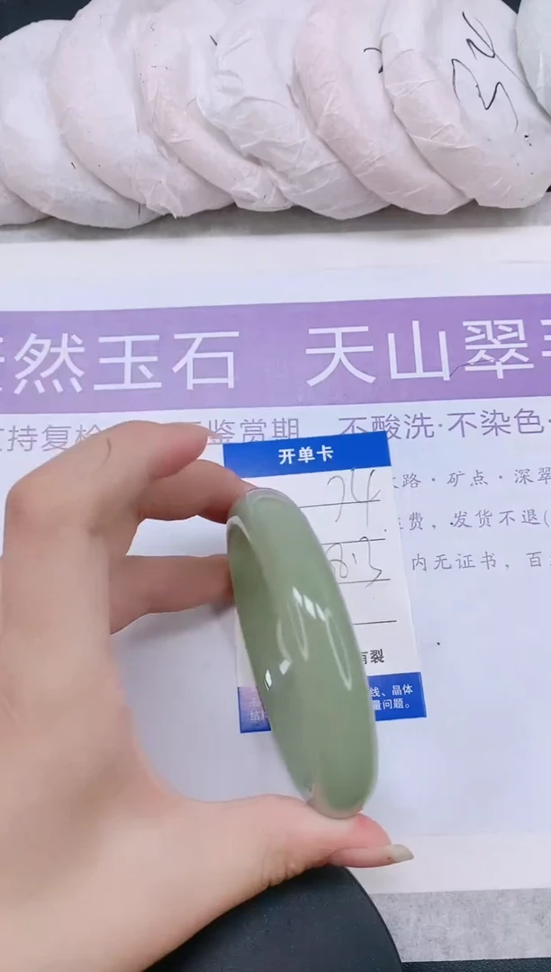 未镶嵌手镯石英质玉多样性发货-74-58/9
