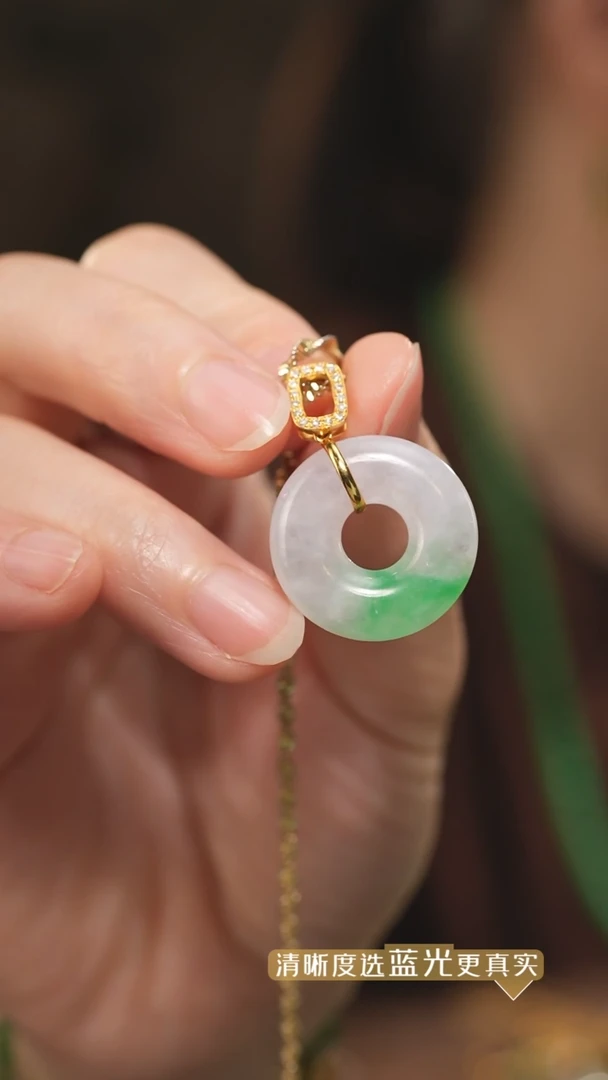 【闪购商品】翡翠吊坠(不含链)18K金镶嵌白底青翡翠甜甜圈吊坠