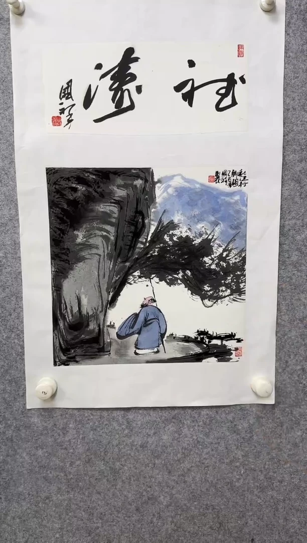 国画z天津人美-张国祥国画1平尺