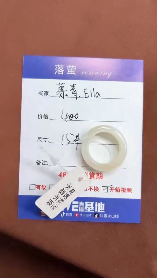 未镶嵌戒指和田玉（糖玉）慕****a1
