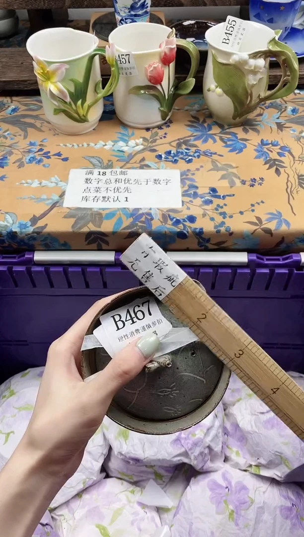 瓷片穿****牌                B467