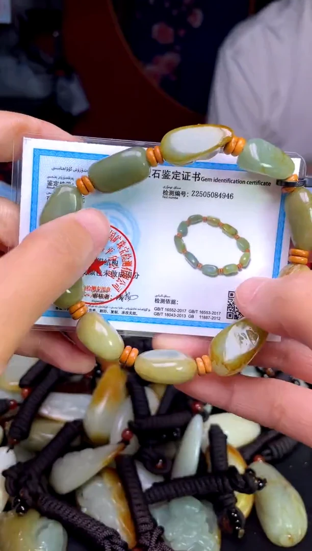 和田玉未镶嵌颈饰1