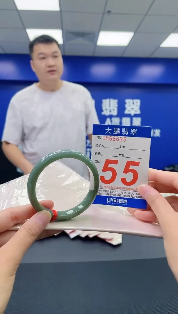 翡翠手镯未镶嵌AAAAAAAAAA