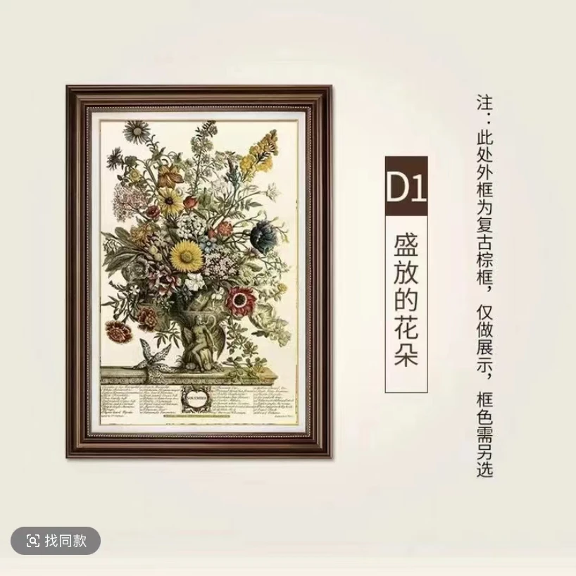 美式生命树幸福花轻奢欧式客厅大幅艺术风景装饰花瓶5070