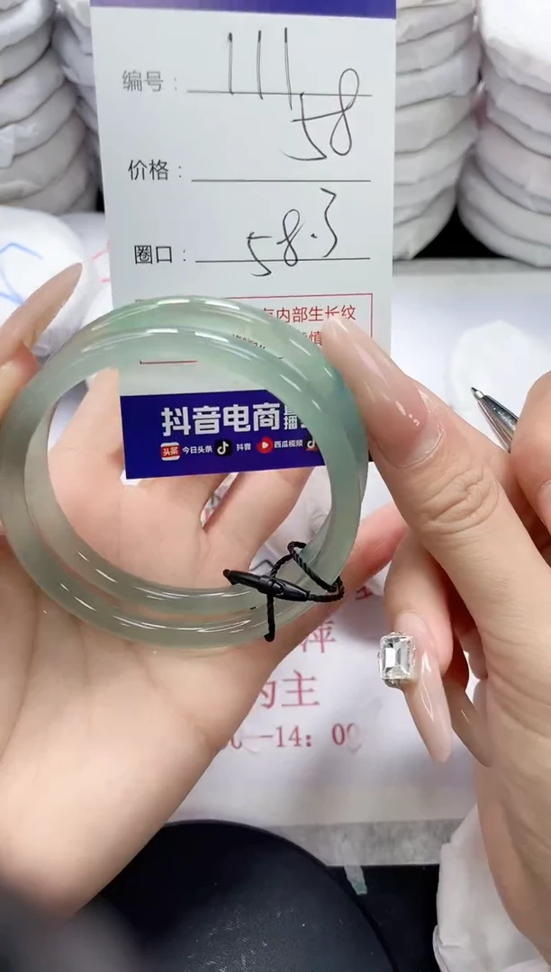 未镶嵌手镯玛瑙/玉髓111