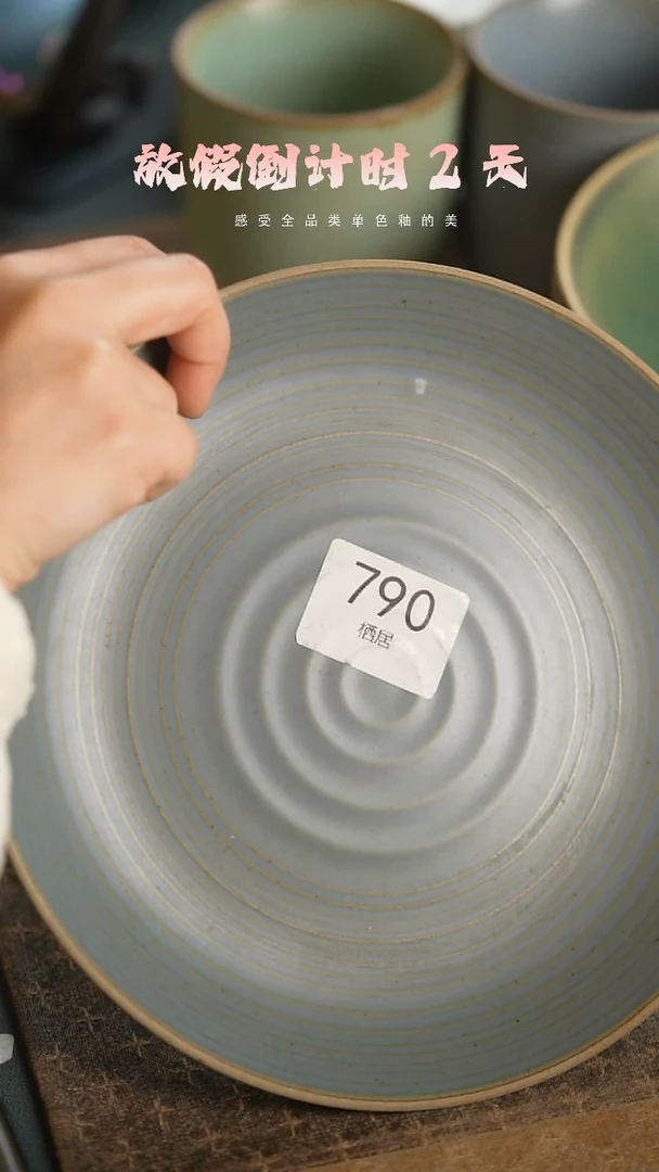 【闪购商品】陶栖居生活手工手作@@790