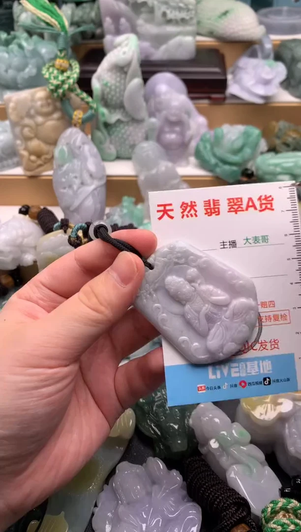 吊坠(不含链)未镶嵌翡翠1
