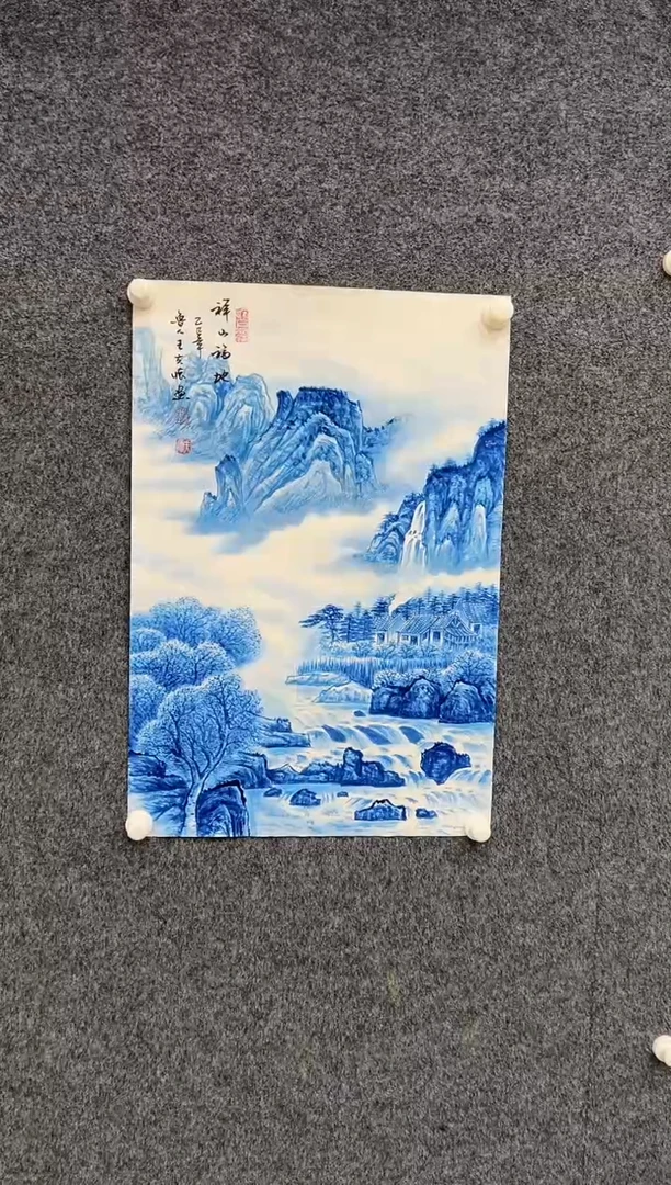 国画9.23-精选-王夫怀-四尺三开-28