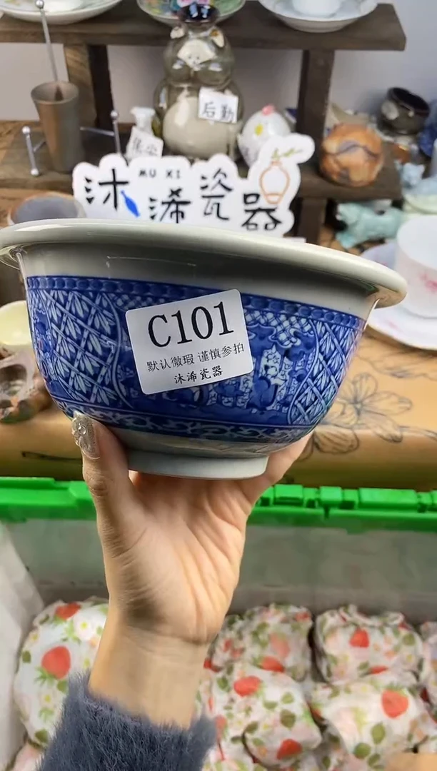 瓷片農***女C      101