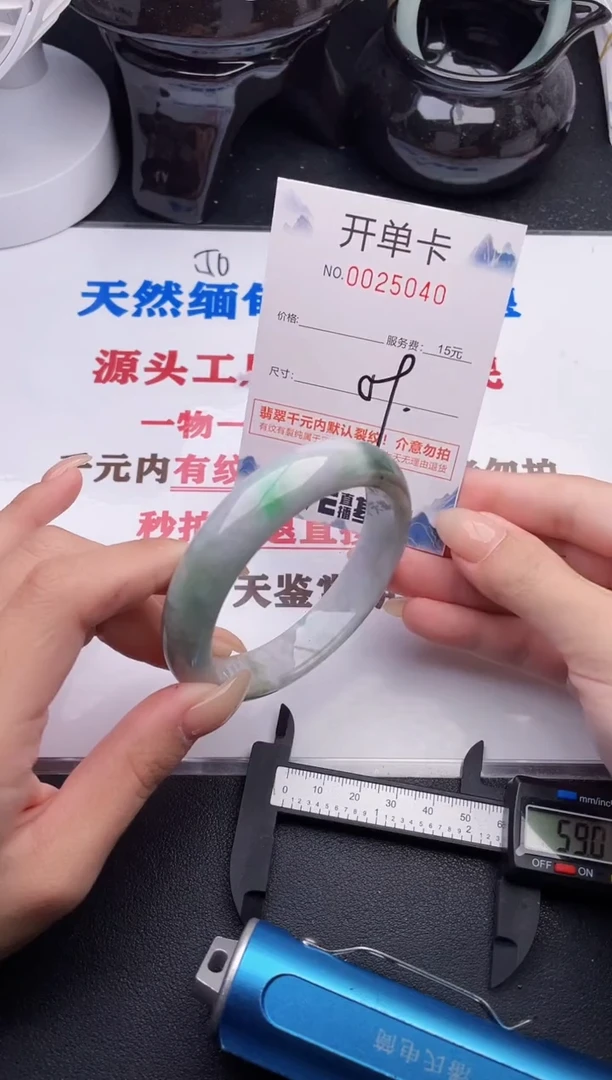 未镶嵌手镯翡翠40