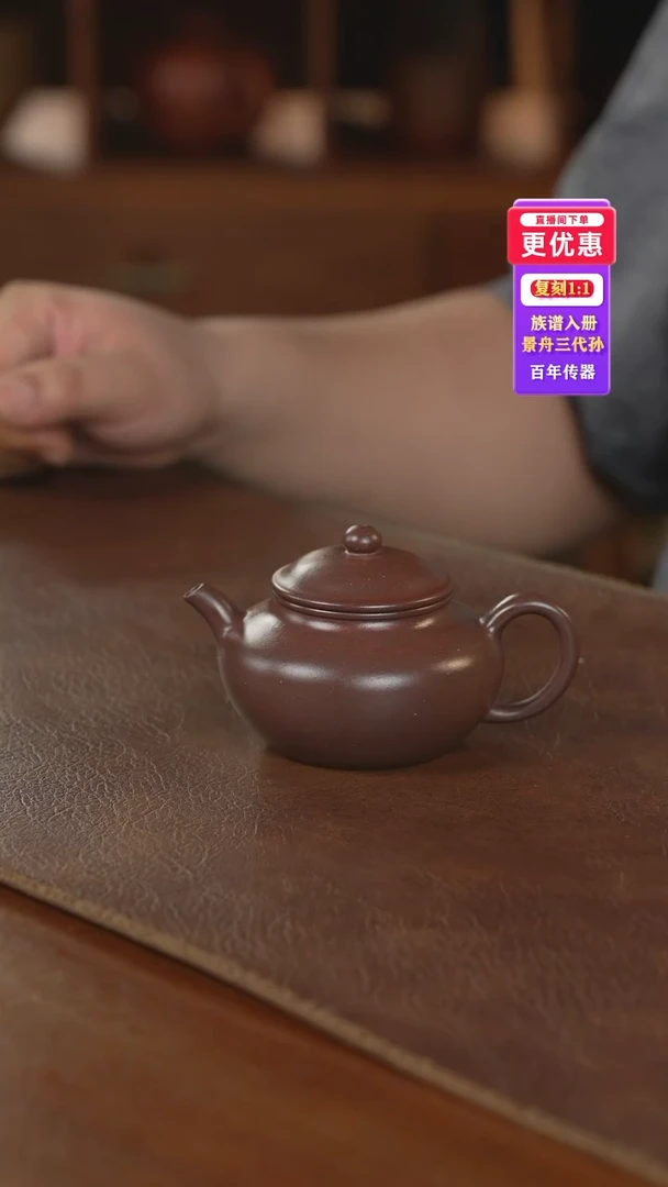 茶壶紫砂紫砂壶紫砂壶