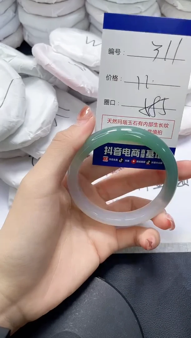 未镶嵌手镯玛瑙/玉髓311