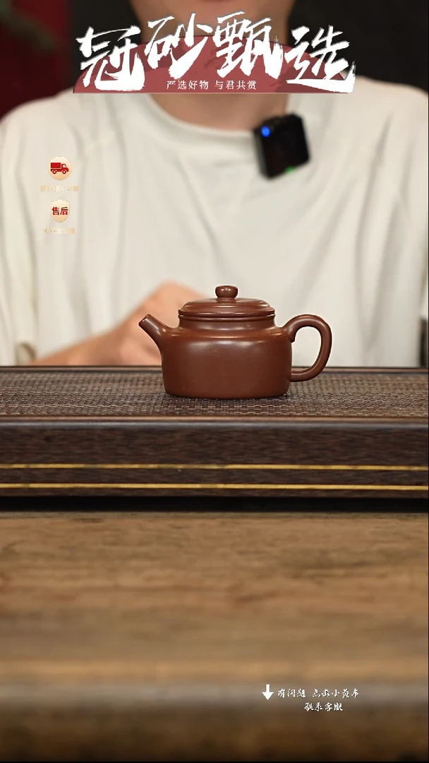 茶壶紫砂冠砂甄选36