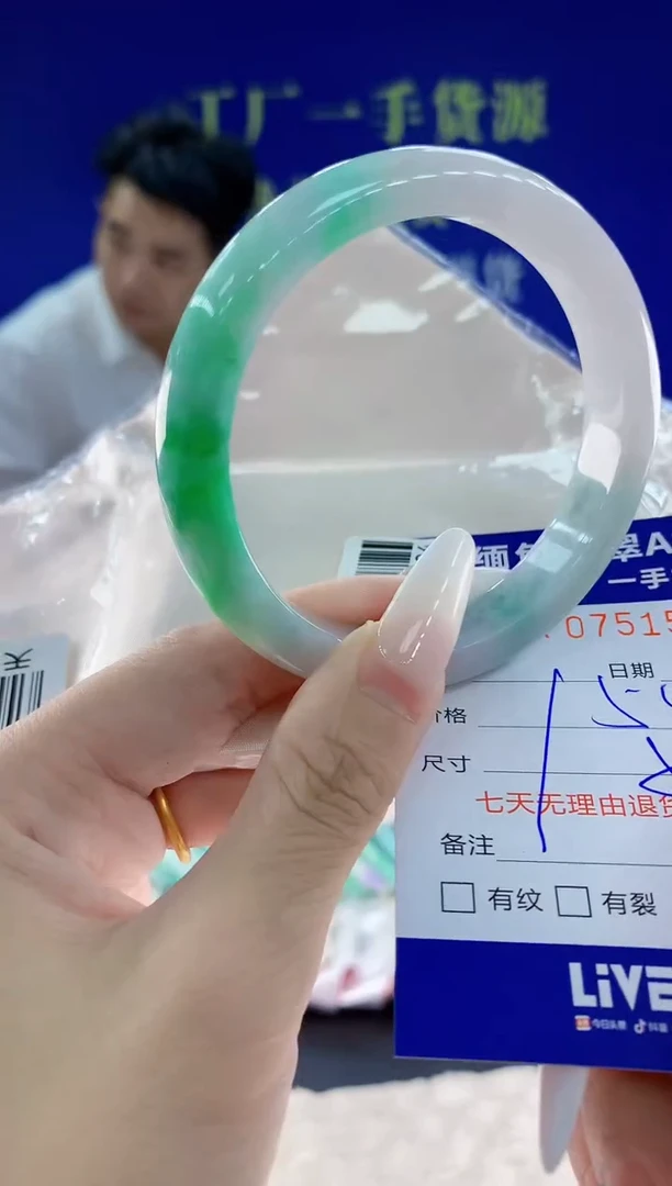 未镶嵌手镯翡翠71天然翡翠A货