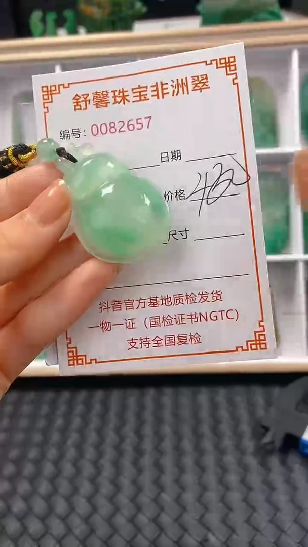 石英岩玉未镶嵌颈饰2657