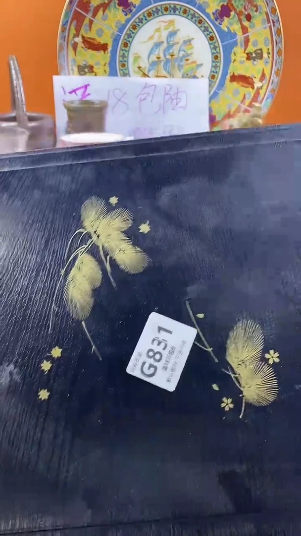 瓷片?***?默认微瑕，谨慎参拍G831