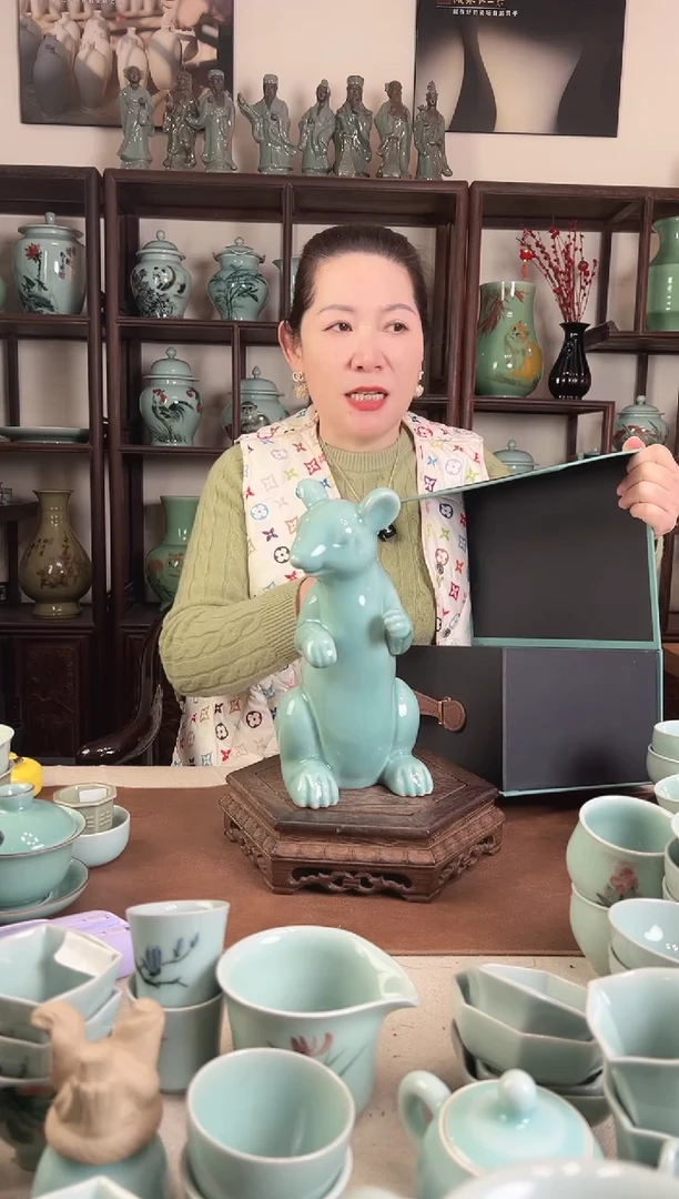 青瓷 十二生肖 鼠 L