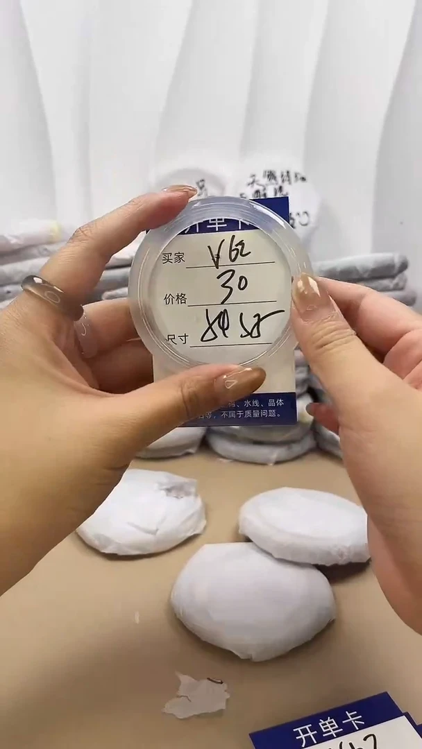 手镯玛瑙/玉髓未镶嵌v62