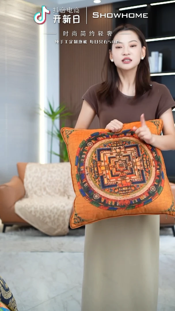 唐卡橘色50X50带芯