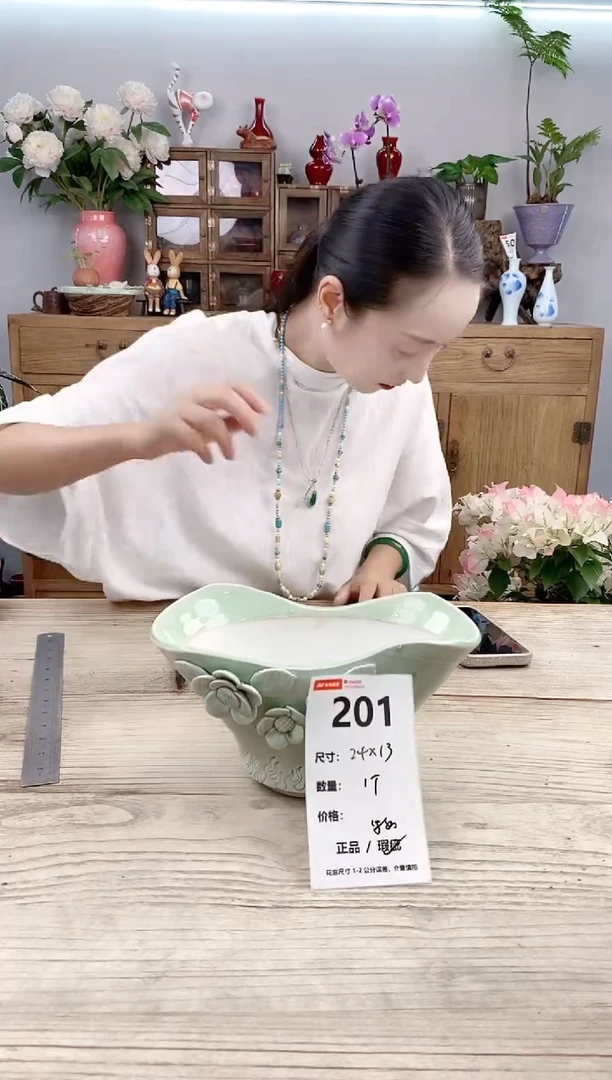 小玩子花盆直播号201