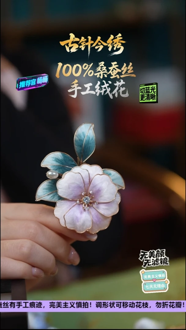 刺绣非遗重工 独家款发卡《烟紫色  山茶花》100%桑蚕丝