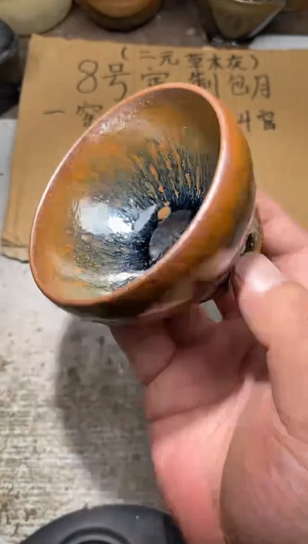 茶盏66辛瑕