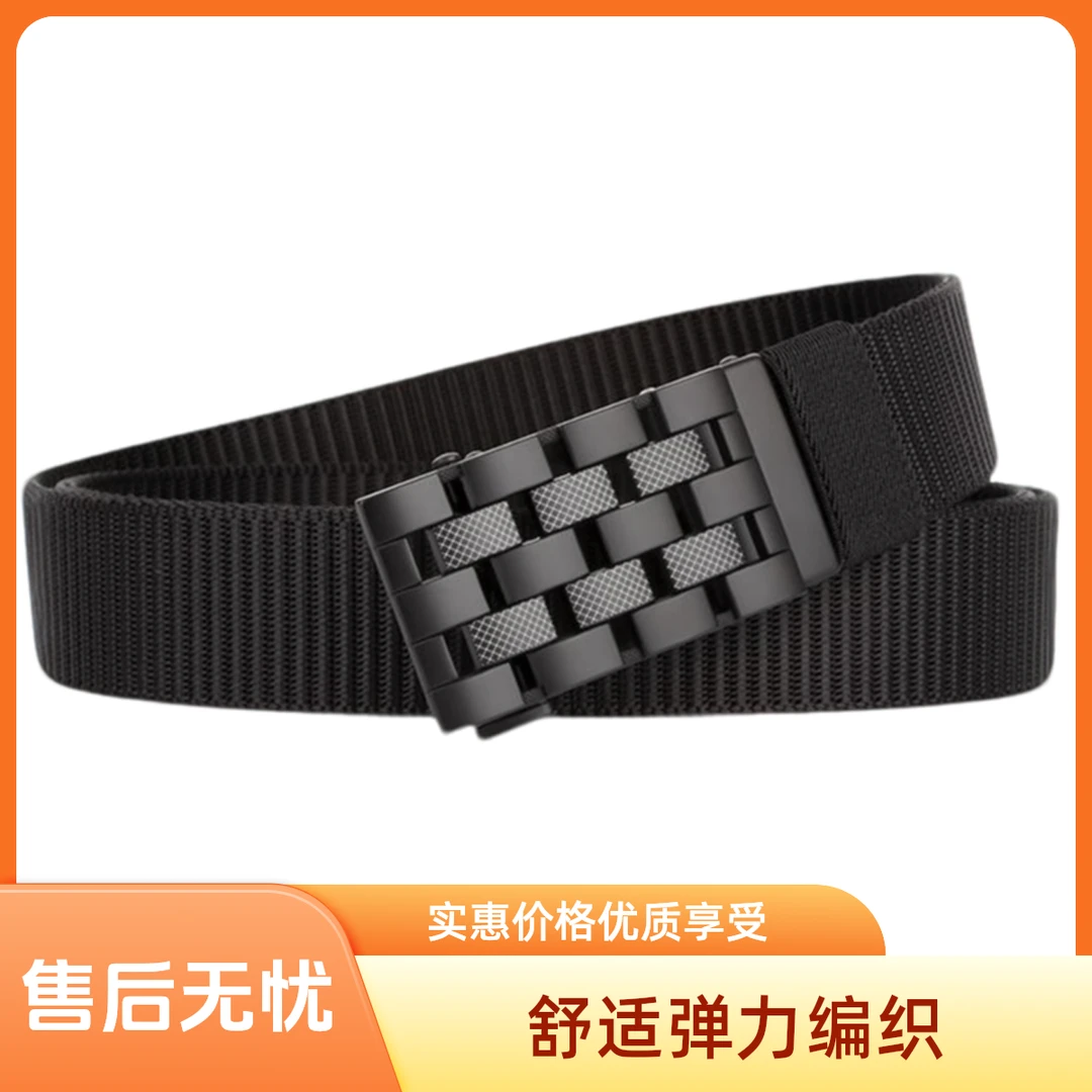 户外通用腰带男士腰带正品时尚百搭裤腰带防刮耐磨尼龙编织腰带