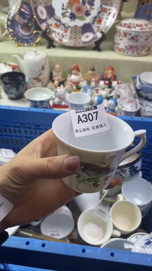 件玖**9瓷片 默认微瑕 完美慎入307