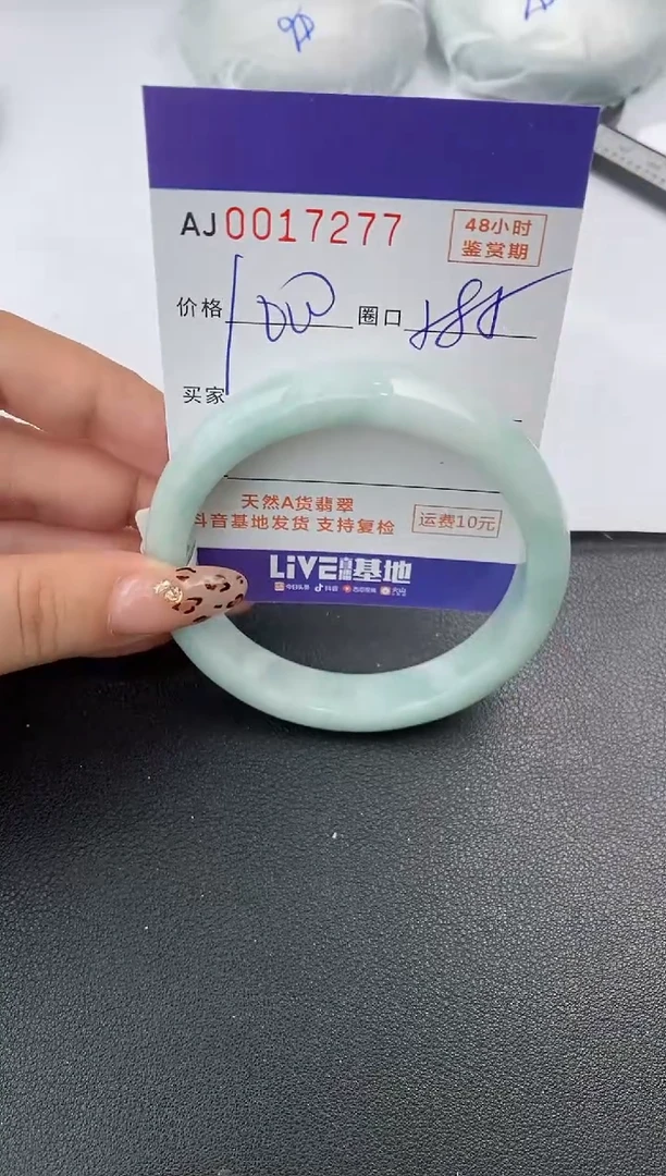 【闪购商品】翡翠手镯未镶嵌天然A货翡翠