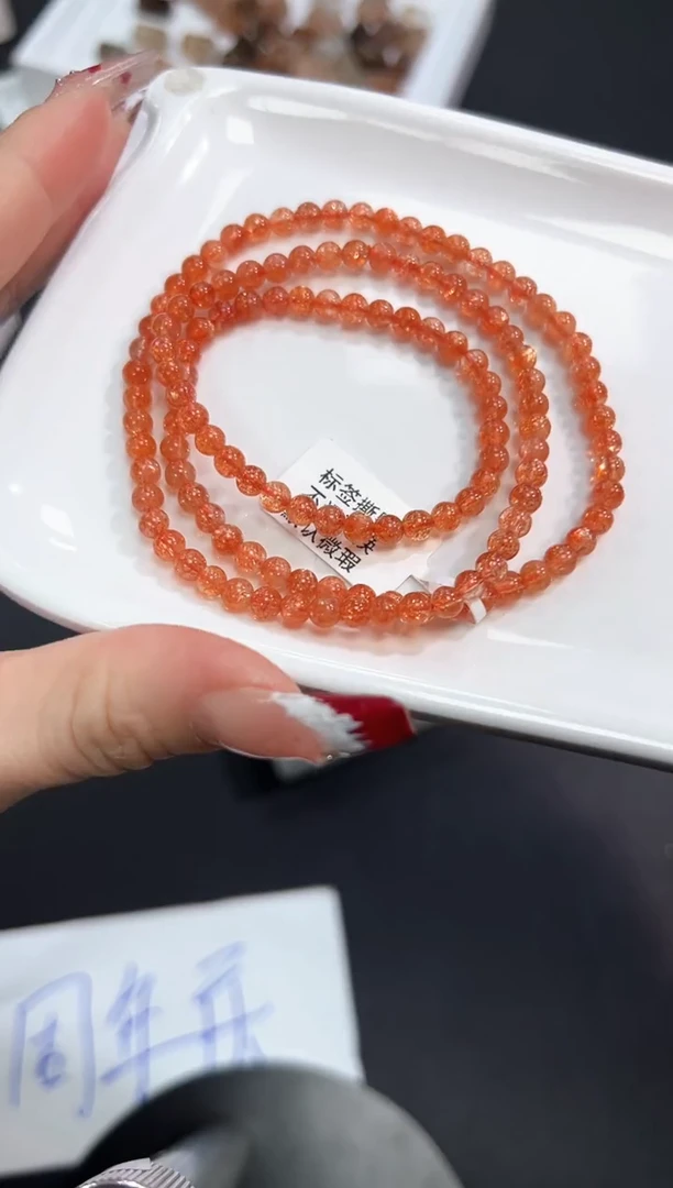 【闪购商品】长石手串未镶嵌4i多样性发其一/1条默认微瑕