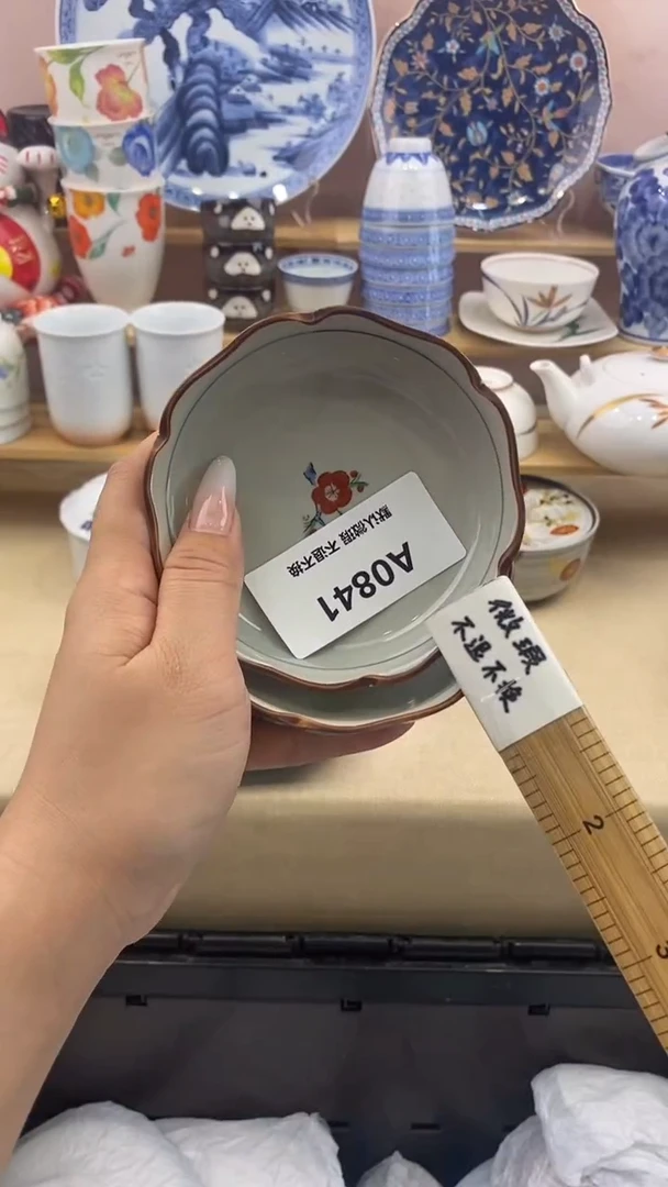 其他妖*七小香瓷器 满20包邮