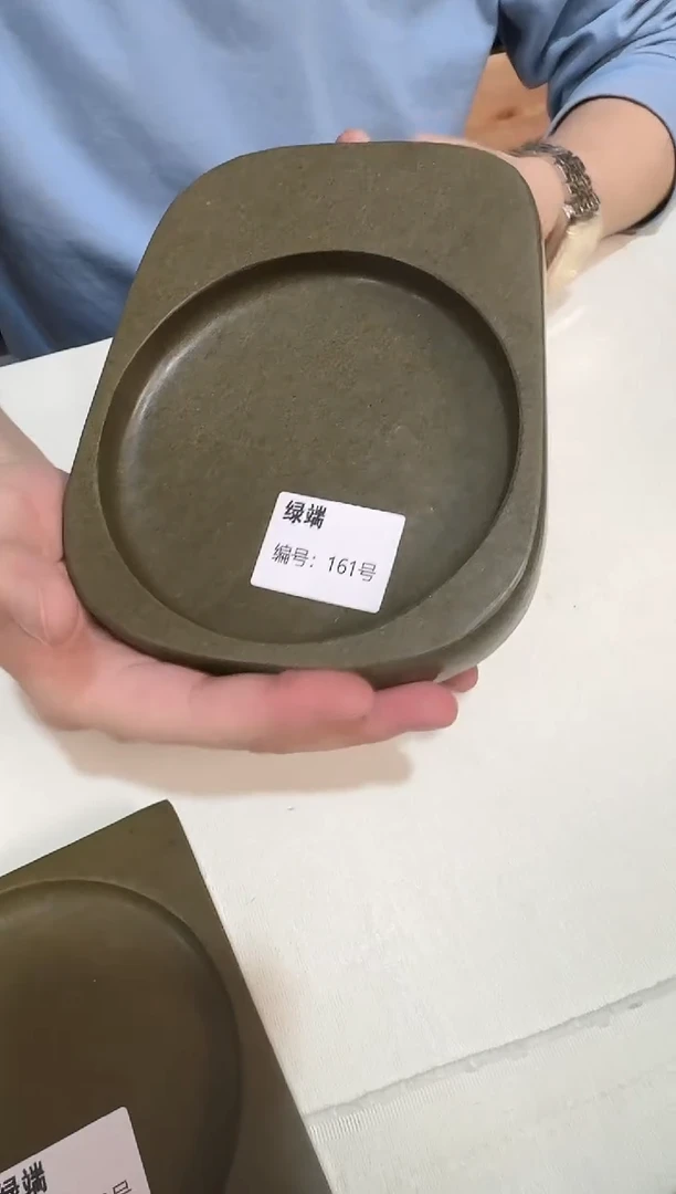 广东绿端161号..