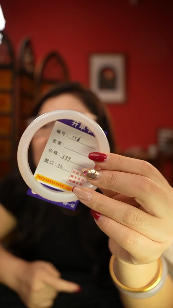 玛瑙/玉髓手镯未镶嵌编码056