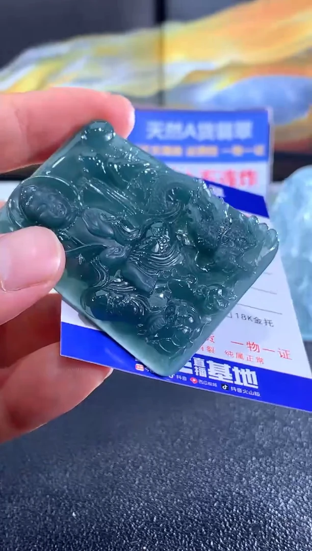 翡翠未镶嵌颈饰大势至