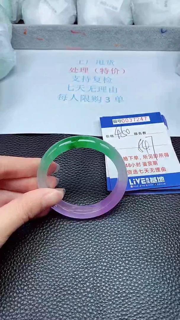 拍下以实物为准37247