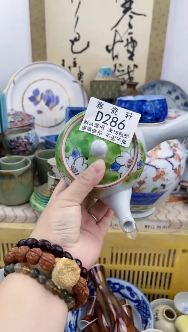 瓷片?*姐DDDDDDDDDD286